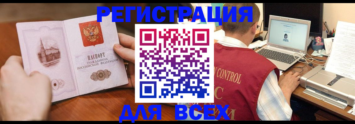 регистрация для дет. сада в Сыктывкаре